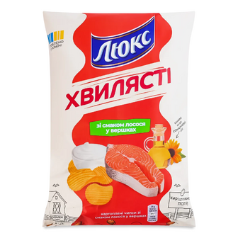 Чіпси ЛЮКС картопляні рифлені зі смаком Лосося у вершках 125г