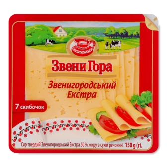 Сир «Звени Гора» «Звенигородський» Екстра 50% 150г
