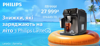 Знижки до -44% на кавомашини Philips