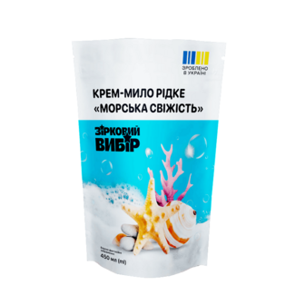 Крем-мило Зірковий вибір Морська свіжість 450мл