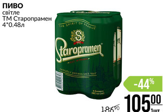 ПИВО світле ТМ Старопрамен 4*0.48л