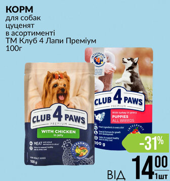 KOPM для собак цуценят в асортименті ТМ Клуб 4 Лапи Преміум 100г