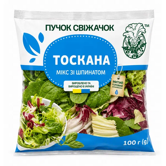 Салат Пучок-Свіжачок Тоскана Мікс фрізе з шпинатом (100г)