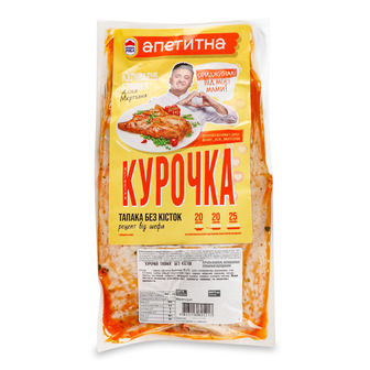 Курка Курочка Тапака без кісток Наша Ряба в/у 1100г