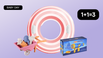 BABY DAY! 1+1=3 купуй три за ціною двох! Літні іграшки