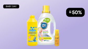 BABY DAY! До -50% на дитячу побутову хімію та інсектициди