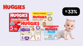  До -33% на дитячі товари Huggies