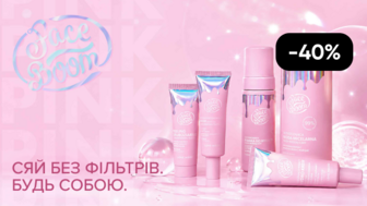 -40% на засоби для обличчя FaceBoom
