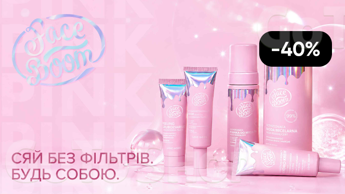 -40% на засоби для обличчя FaceBoom