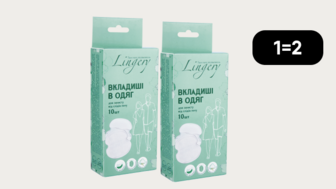 1=2 на вкладиші в одяг для захисту від поту Lingery 10 шт 