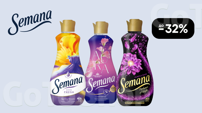 До -32% на кондиціонери Semana