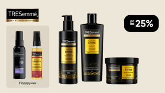 Купуй 2 будь-які товари Tresemme зі знижкою до -25% та отримай термозахисний спрей для волосся Tresemme 60 мл у подарунок, або купуй 3 будь-які продукти Tresemme та отримай олійку для волосся Tresemme у подарунок!