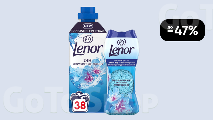 До -47% на всі кондиціонери для білизни Lenor