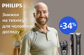Знижки до 34% на техніку для чоловічого догляду