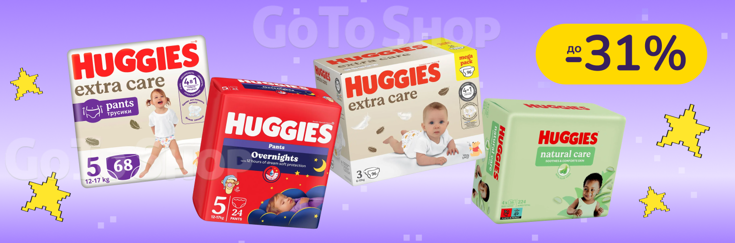 До -31% на підгузки та вологі серветки Huggies