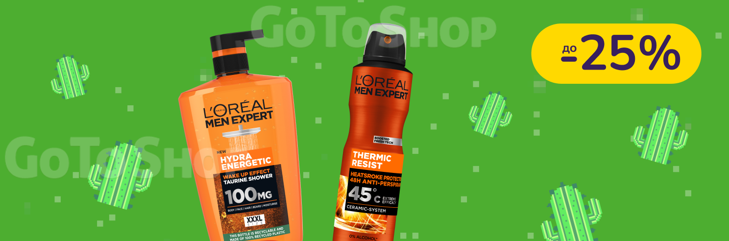 До -25% на чоловічий догляд L'Oreal Paris Men Expert