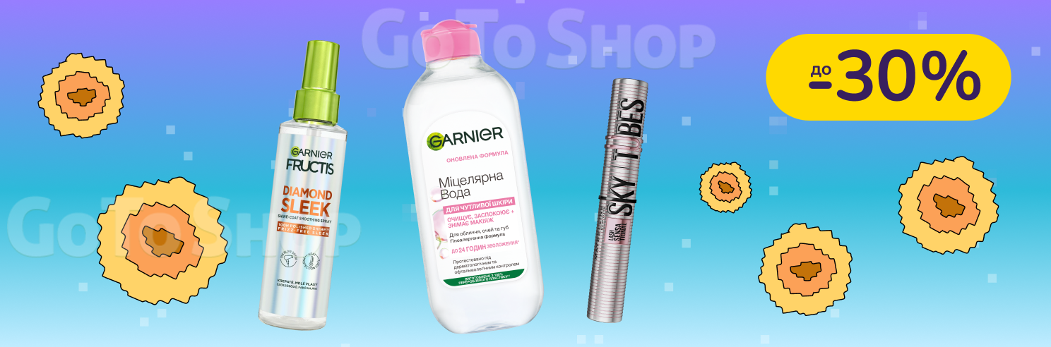 До -30% на обраний асортимент Garnier