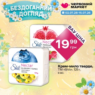 Крем