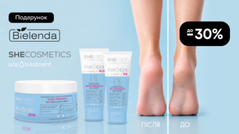  Купуй товари бренду  SheCosmetics на суму від 399 грн та отримуй подарунок*!