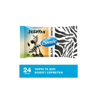Вологі серветки Smile Зебруля 24 шт (4823071670493)