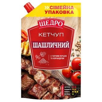 Кетчуп Щедро Шашличний з чорним перцем та коріандром 360 г (4823097413517)