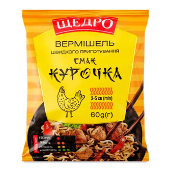 Вермішель швидкого приготування Щедро Курочка 60 г (4823097412909)