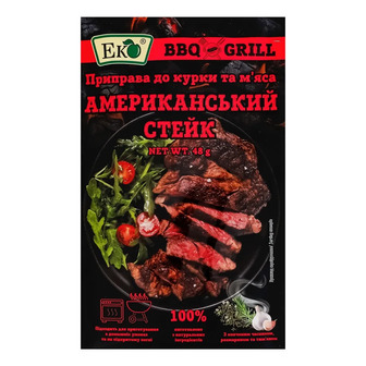 Приправа Еко BBQu0026Grill Американський стейк до курки та м'яса 48 г (4823118501872)