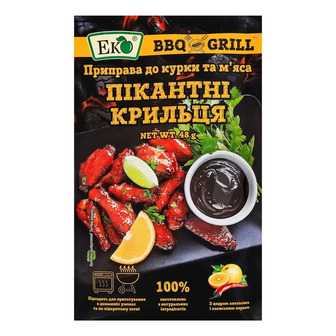 Приправа Еко BBQu0026Grill Пікантні крильця до курки та м'яса 48 г (4823118501889)