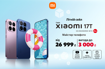Знижки до 3000 грн на Xiaomi 17T