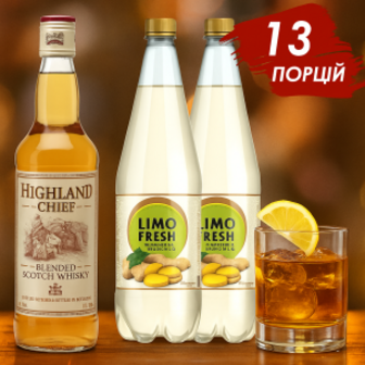 Коктейльний набір Whiskey Ginger (13 порцій)
