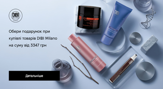 Акція DIBI Milano