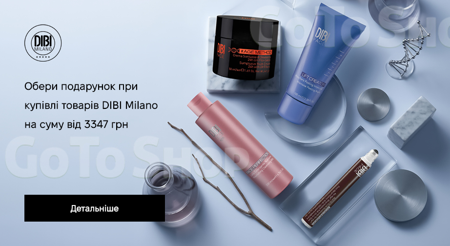 Акція DIBI Milano