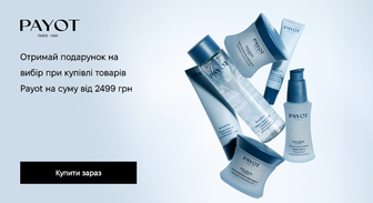 Акція Payot