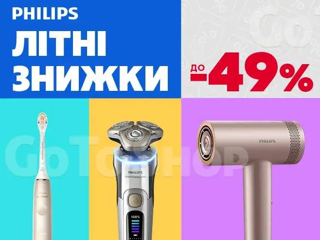 Philips- більше турботи, більше догляду!