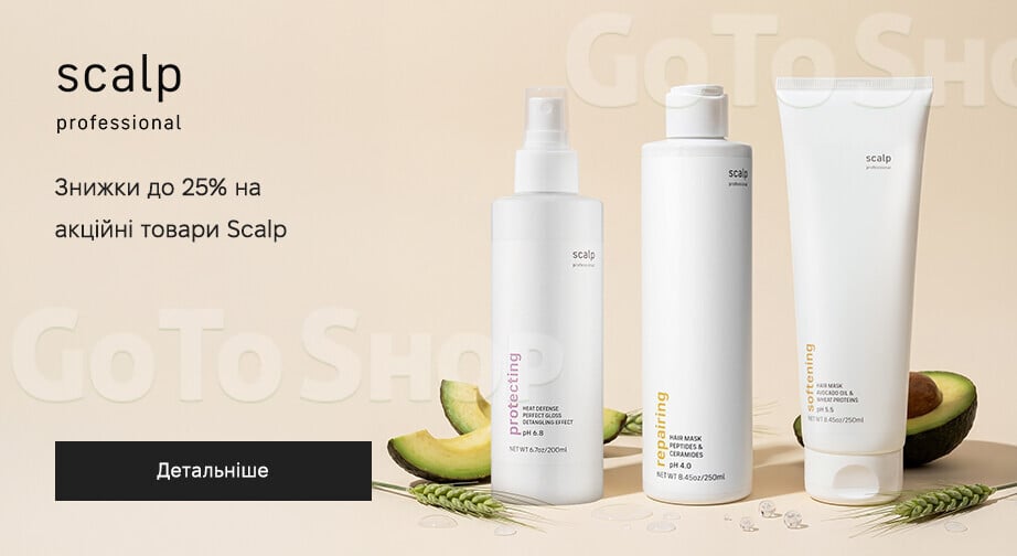 Акція Scalp