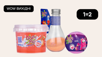 WOW вихідні! 1=2 на Всі засоби для купання та миття малюків Crazy Mo