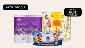 WOW вихідні! 80% бонусів на картку EVA MОЗАЇКА на Весь туалетний папір Green Way, Lito, Honey Bunny, Полісся, Управдом