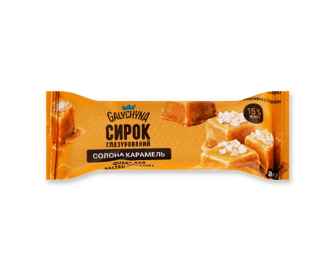Сирок глазурований Галичина Солона карамель (36г)