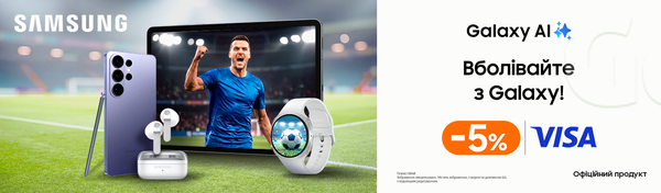 -5% на Samsung із карткою Visa!