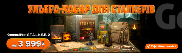 Мерч для обраних