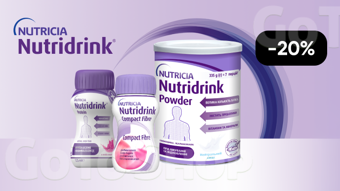 -20% на спеціальне ентеральне харчування Nutricia Nutridrink