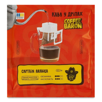 Кава мелена Coffee Baron Mr. Crema в дріпах (10г)