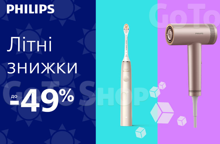 Знижки на товари Philips