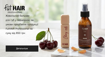 Акція FutHAIR Professional