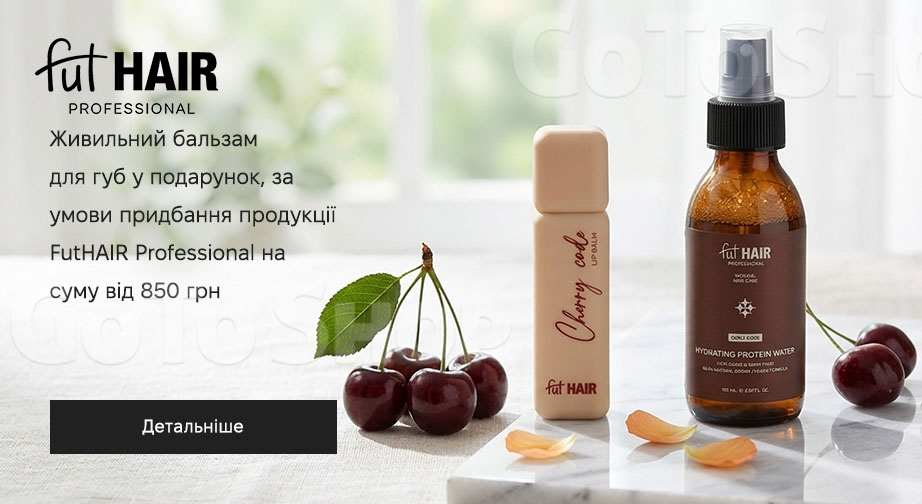 Акція FutHAIR Professional