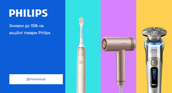 Акція Philips