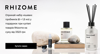 Акція Rhizome