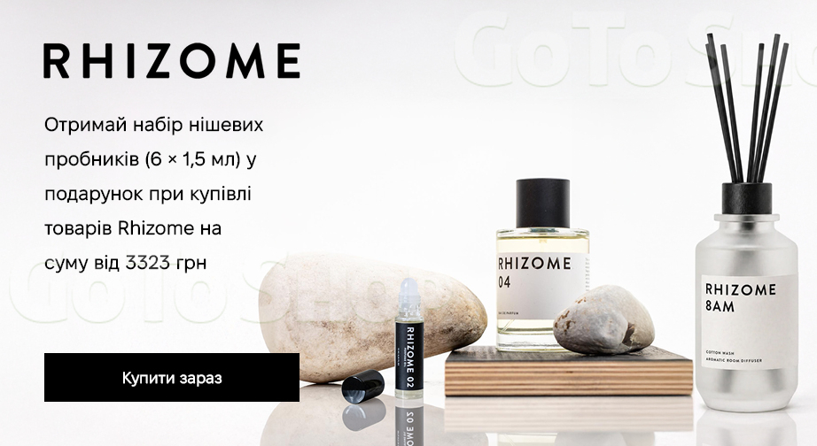 Акція Rhizome