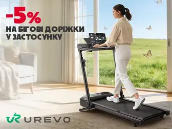UREVO - за межами звичайного!