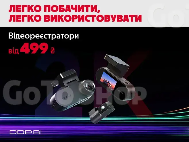 Відеореєстратори та аксесуари DDPai від 499 ₴